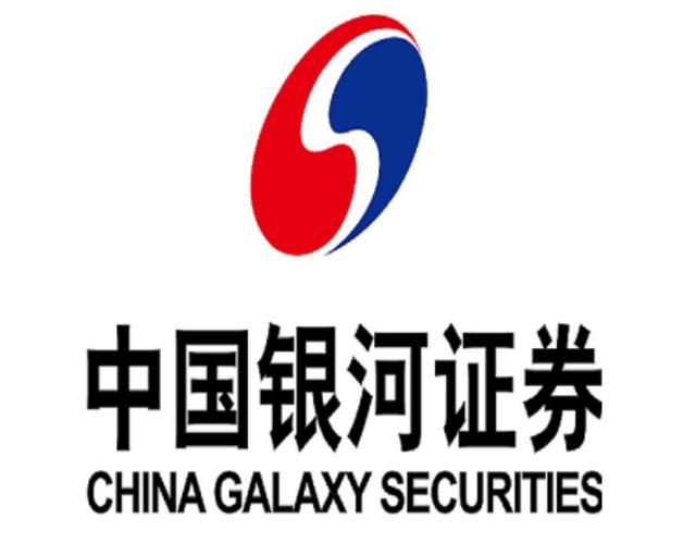 银河证券手机(银河证券手机版交易软件下载)