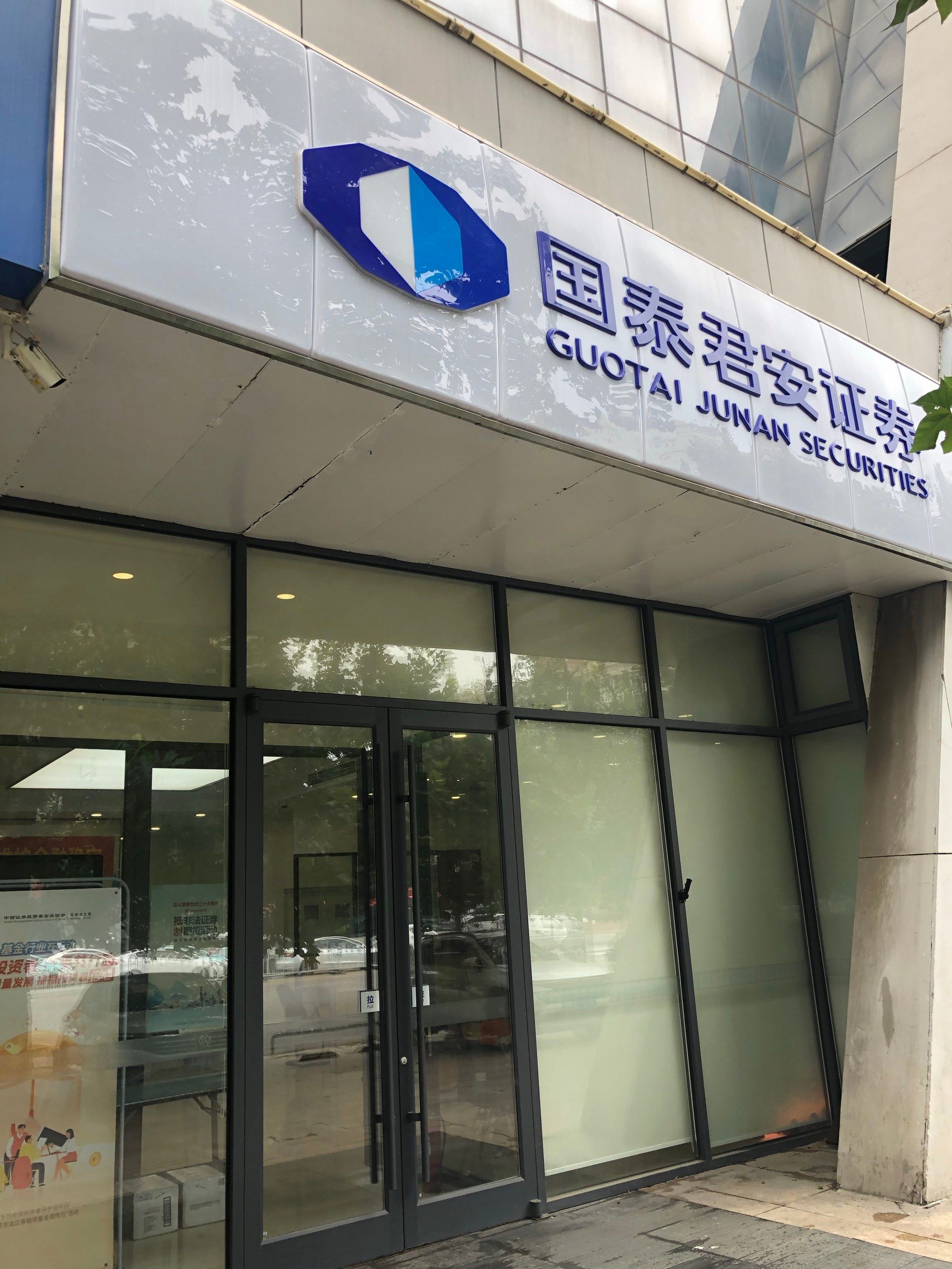 附近证券公司(长沙阳光100附近证券公司) 附近证券公司(长沙阳光100附近证券公司)