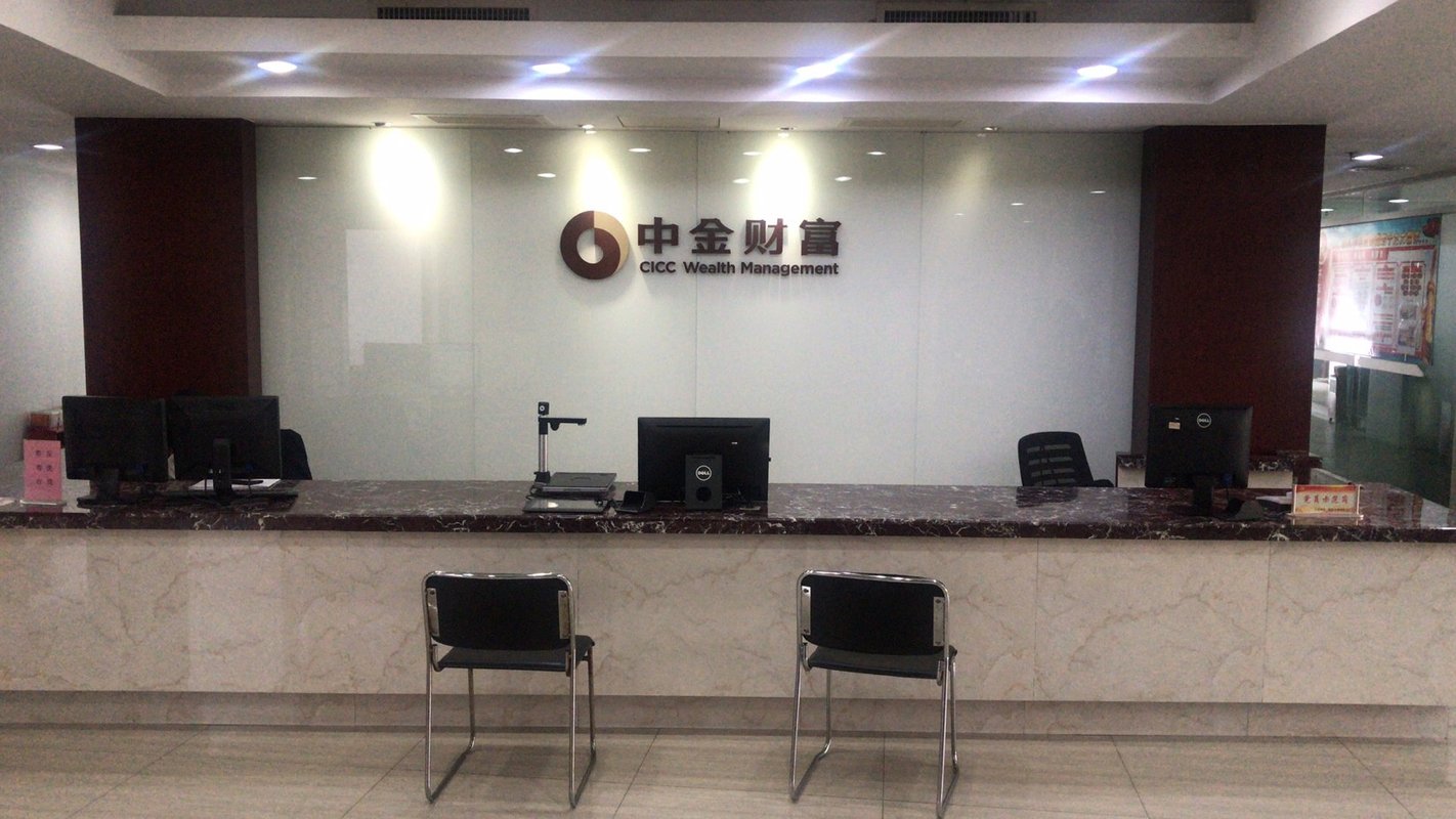 附近证券公司(长沙阳光100附近证券公司) 附近证券公司(长沙阳光100附近证券公司)