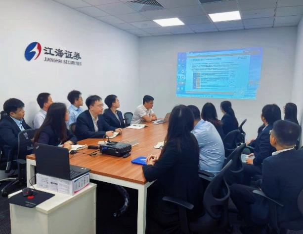 江海证券招聘(江海证券招聘要求高吗)