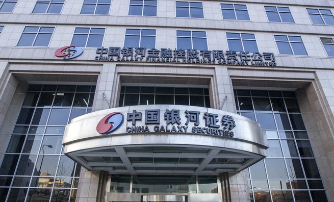 银河证券手机(银河证券手机电脑自选股同步) 银河证券手机(银河证券手机电脑自选股同步)