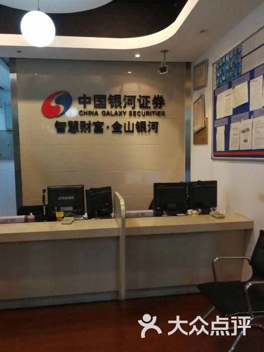 银河证券手机(银河证券手机电脑自选股同步) 银河证券手机(银河证券手机电脑自选股同步)