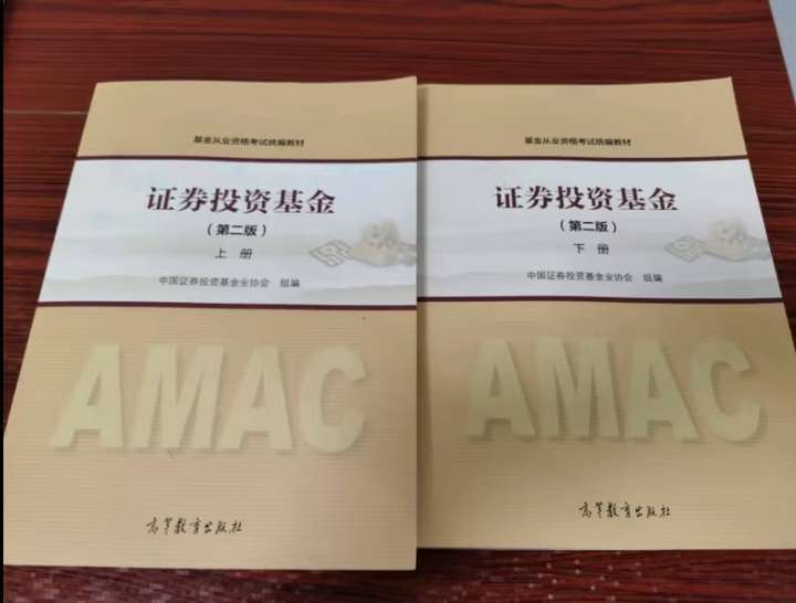 证券从业资格证什么用(证券从业资格证是啥样的)