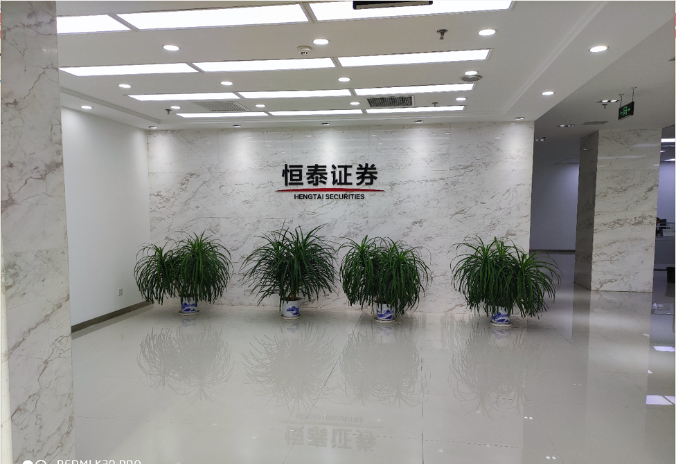 附近证券公司(附近证券公司在哪里)