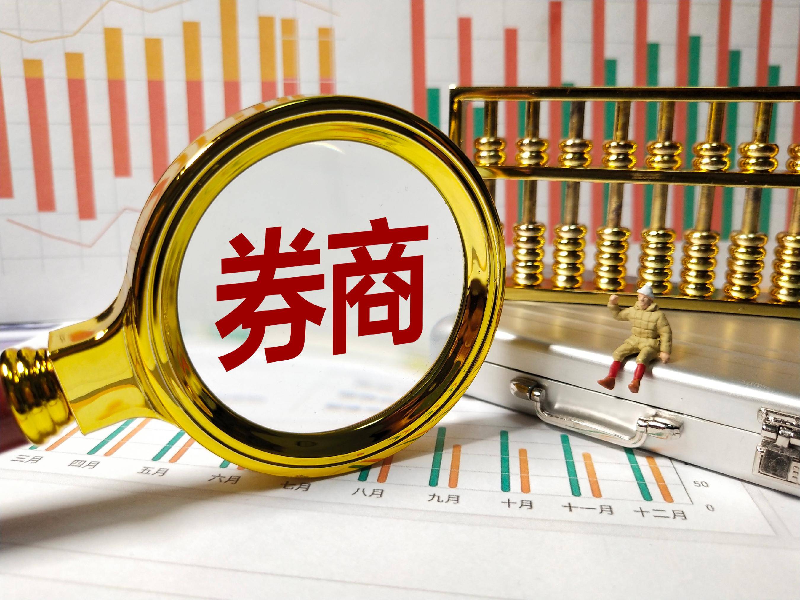 证券有风险吗(开通国信证券有风险吗)