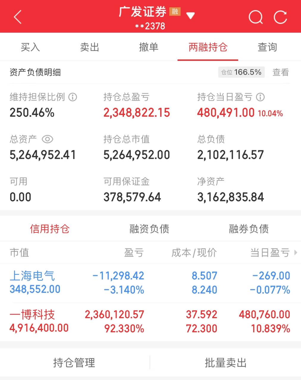 证券有风险吗(开通国信证券有风险吗)