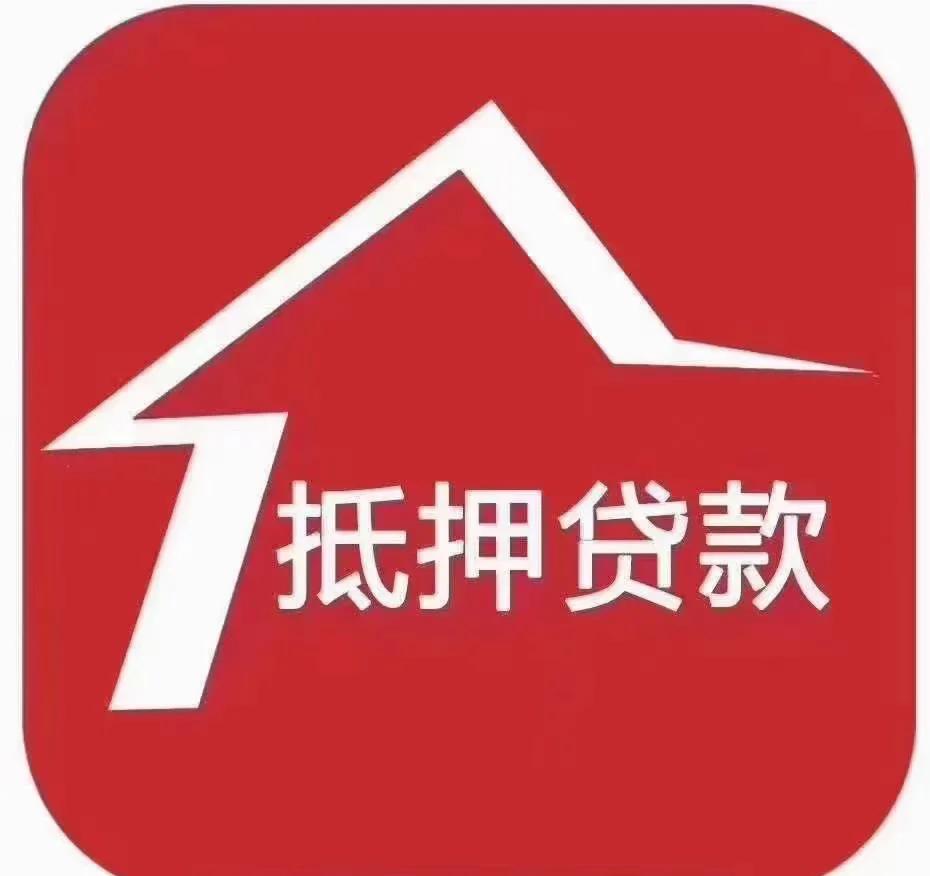 抵押证券化(抵押资产证券化是什么意思)