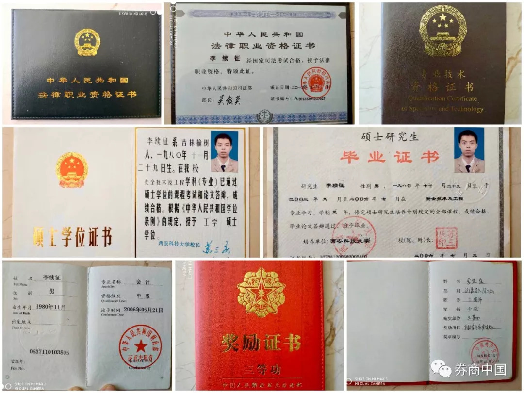 证券从业资格有证书(证券从业资格证书好考吗) 证券从业资格有证书(证券从业资格证书好考吗)