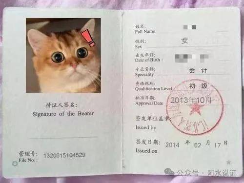 证券从业资格有证书(证券从业资格证书好考吗) 证券从业资格有证书(证券从业资格证书好考吗)