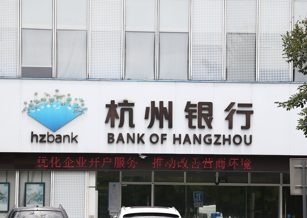 杭州的证券公司(杭州的证券公司总部) 杭州的证券公司(杭州的证券公司总部)