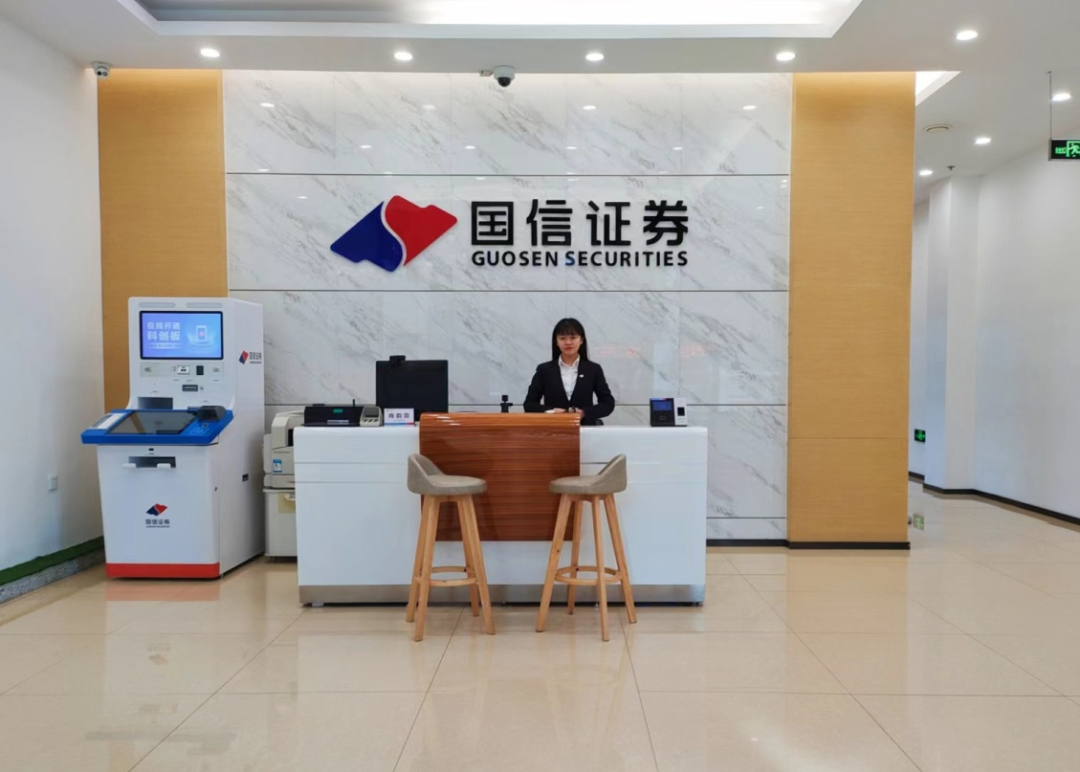 杭州的证券公司(杭州的证券公司总部) 杭州的证券公司(杭州的证券公司总部)