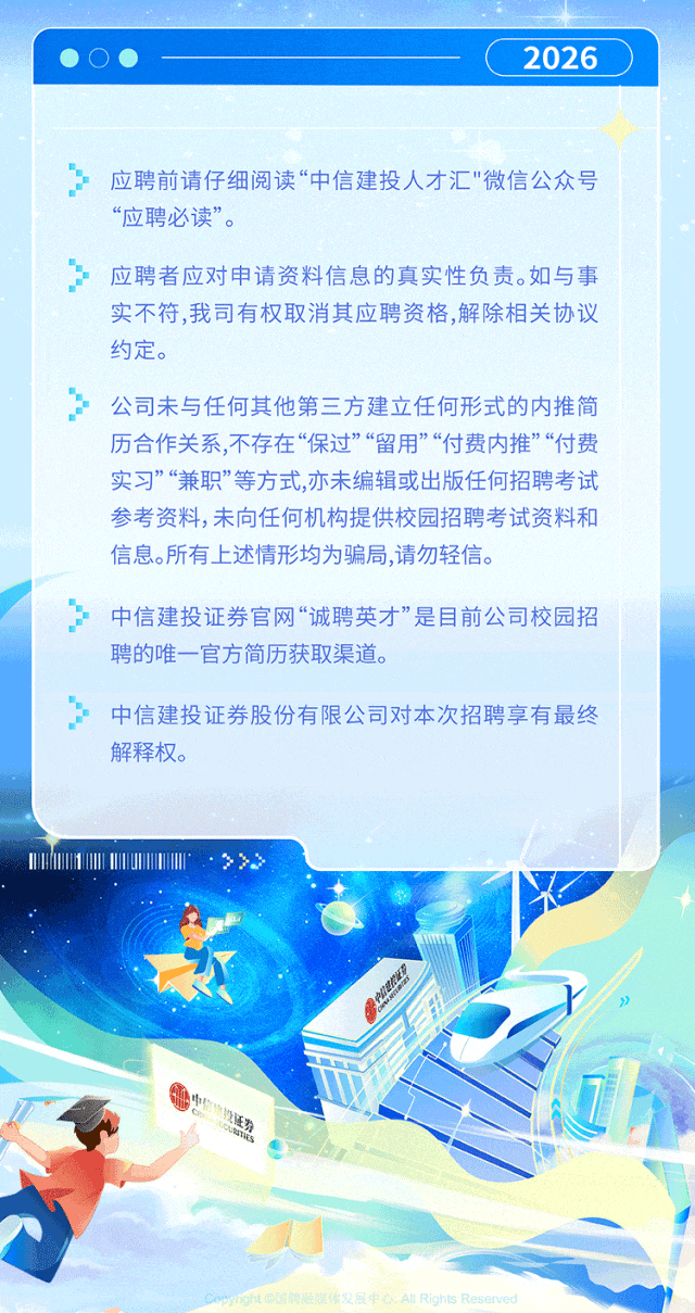 证券郑州招聘(证券郑州招聘官网)