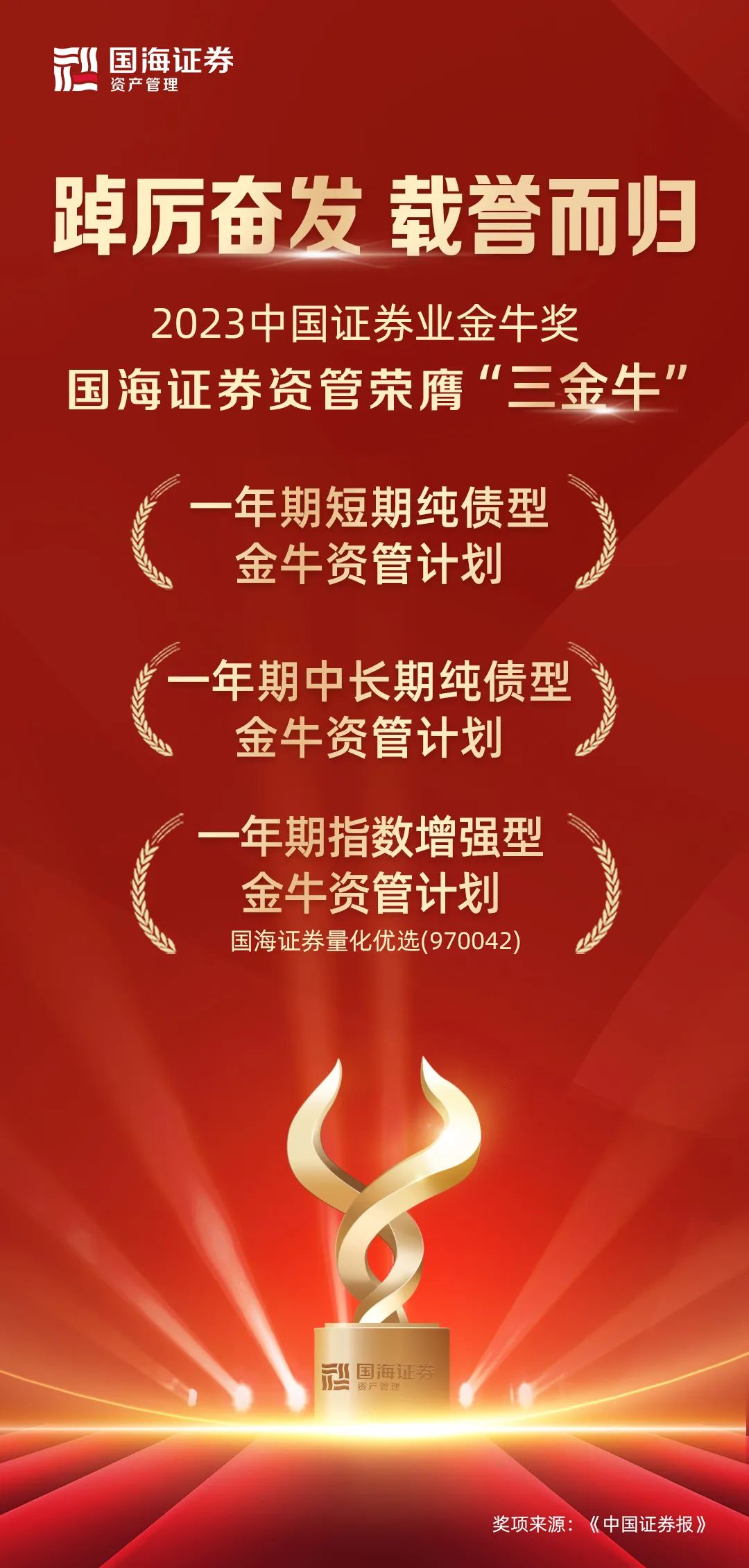 国海证券交易(国海证券交易手续费)