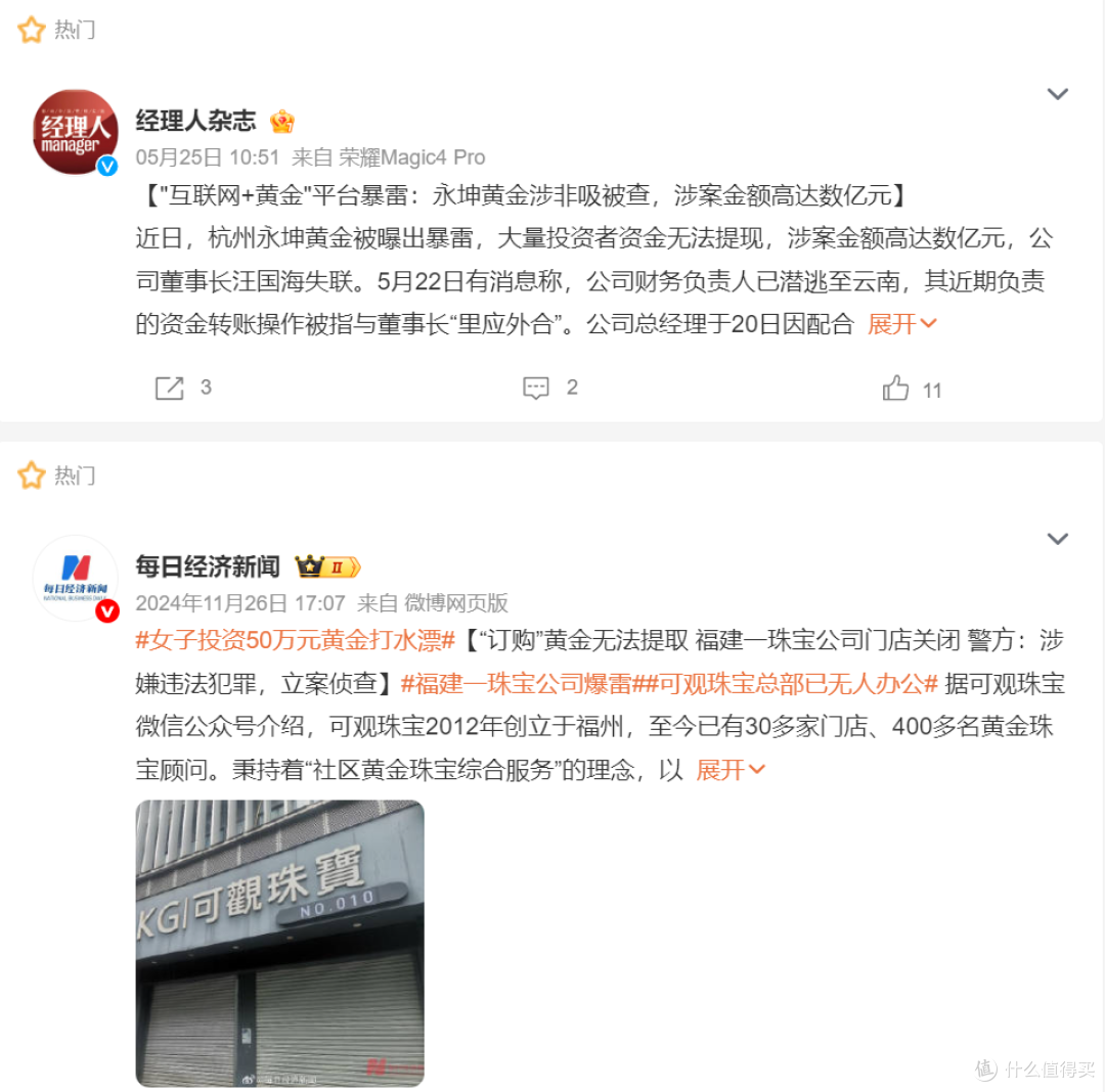 证券倒闭了(证券倒闭了,证券的基金公司怎么办)