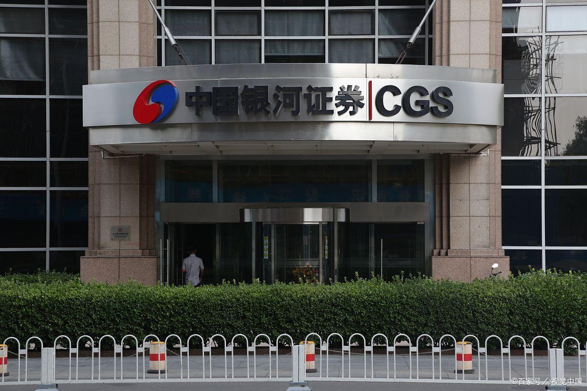 对啊样证券(对券是什么意思)