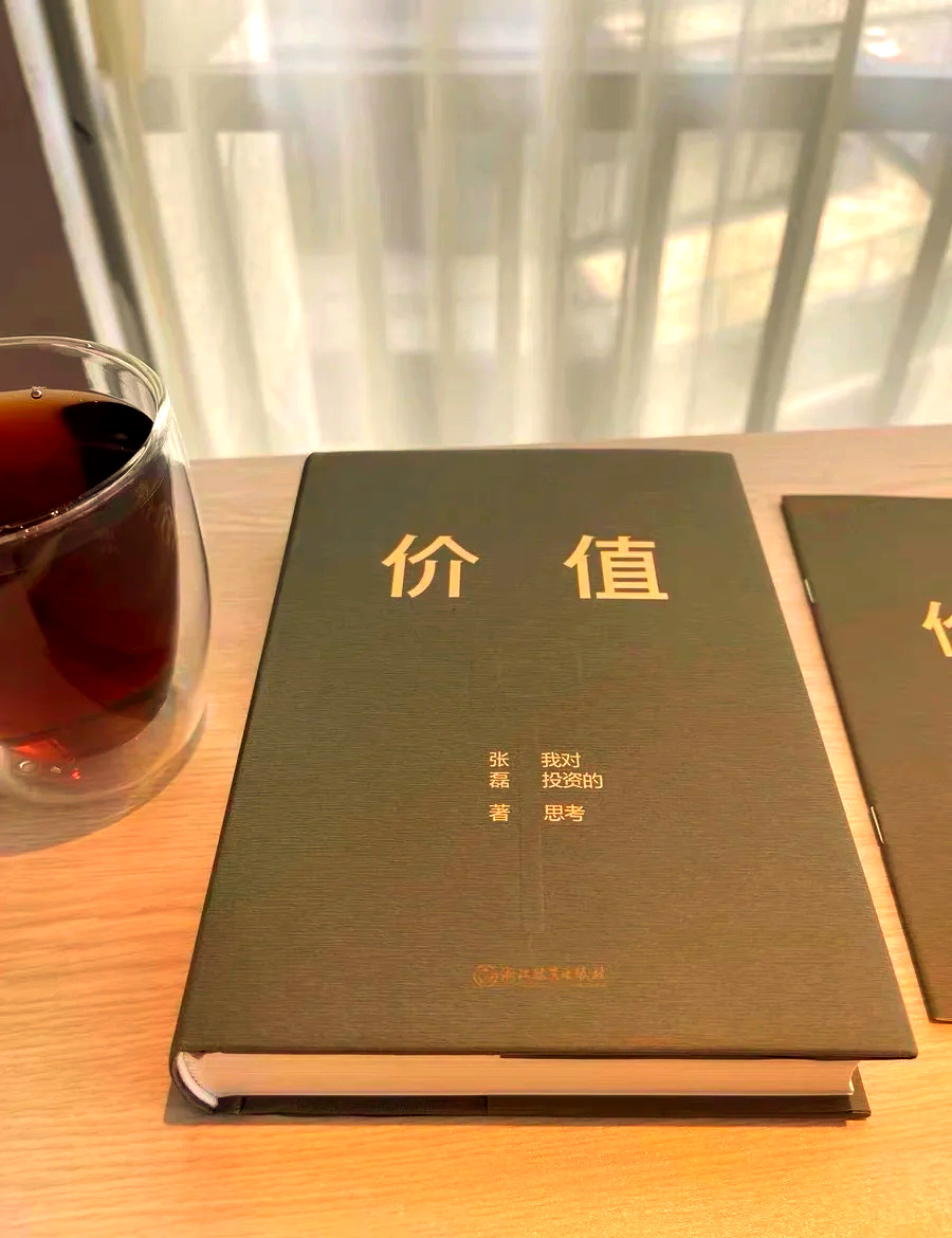 证券的价值(证券价值计算公式)