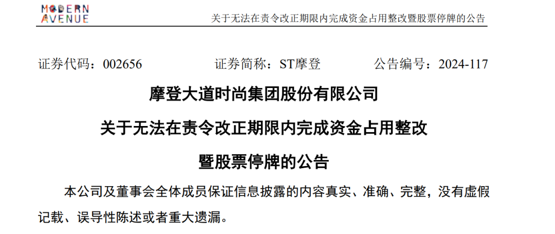 证券停牌(证券停牌了怎么办)