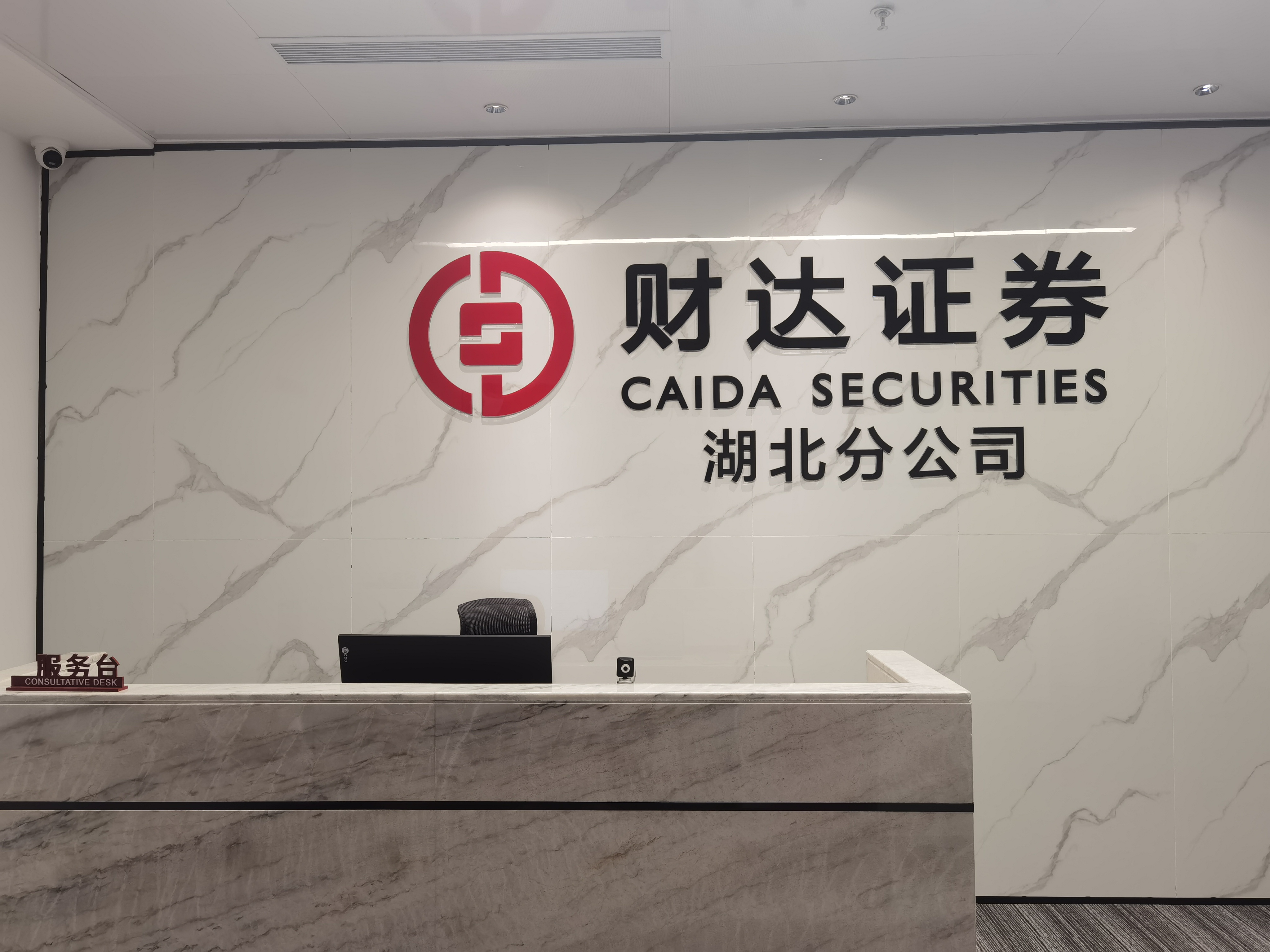 汕头海通证券(汕头海通证券营业部) 汕头海通证券(汕头海通证券营业部)