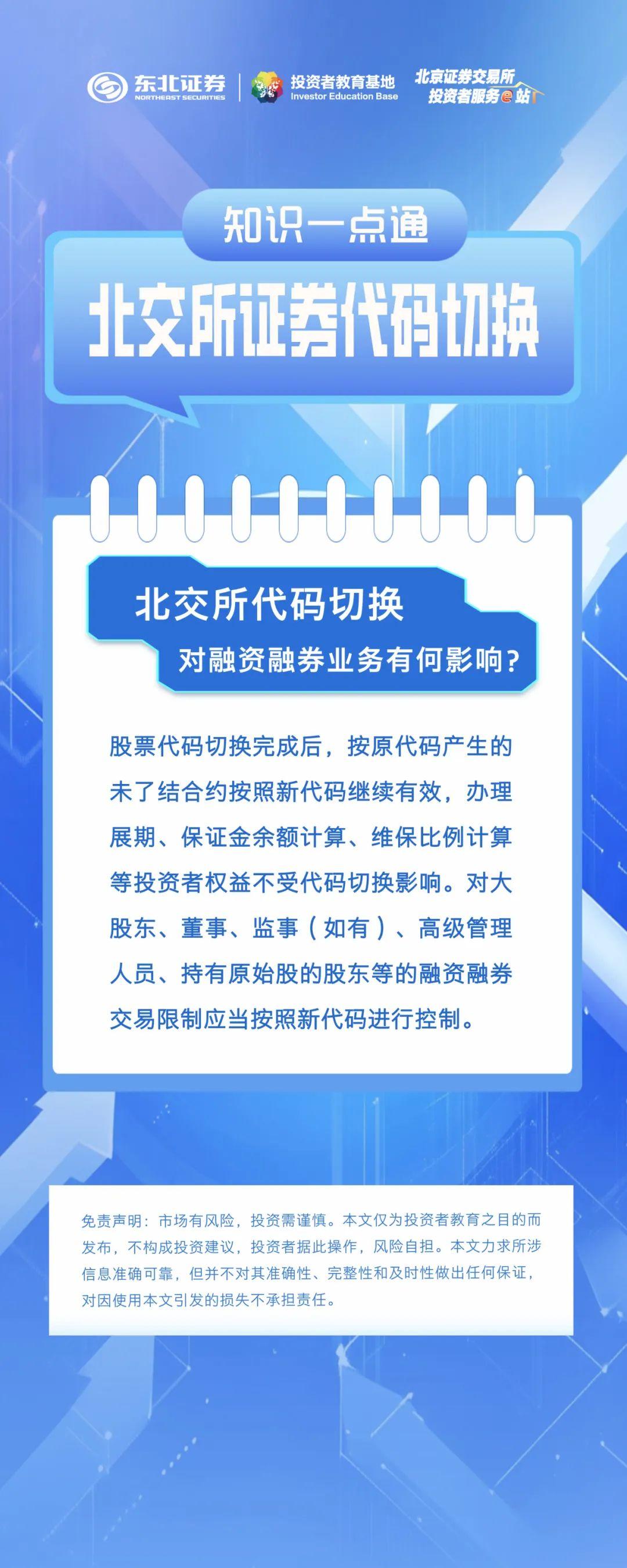 一般证券业务(一般证券业务包括什么)