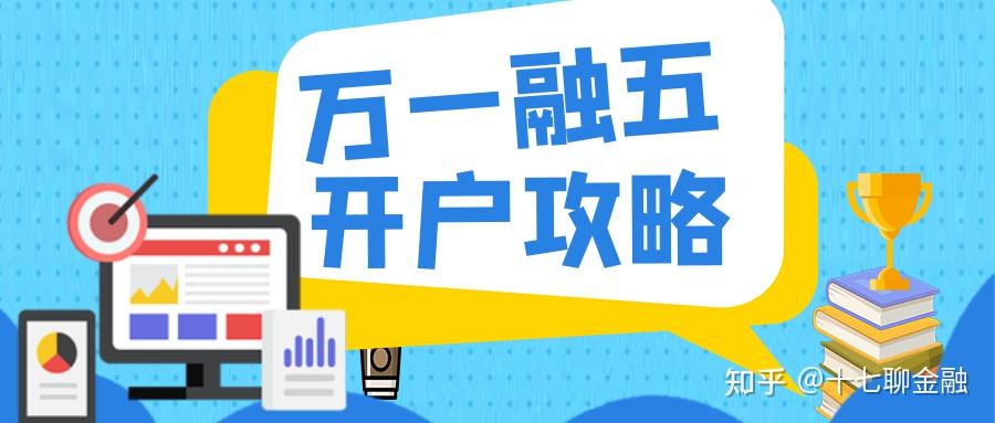 商证券的佣金(券商佣金成本价是多少) 商证券的佣金(券商佣金成本价是多少)