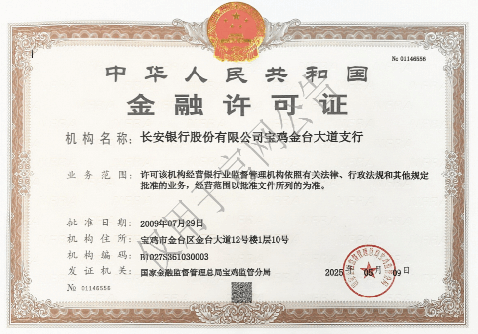 证券期货经营许可证(2023香港证券及期货从业人员资格考试) 证券期货经营许可证(2023香港证券及期货从业人员资格考试)