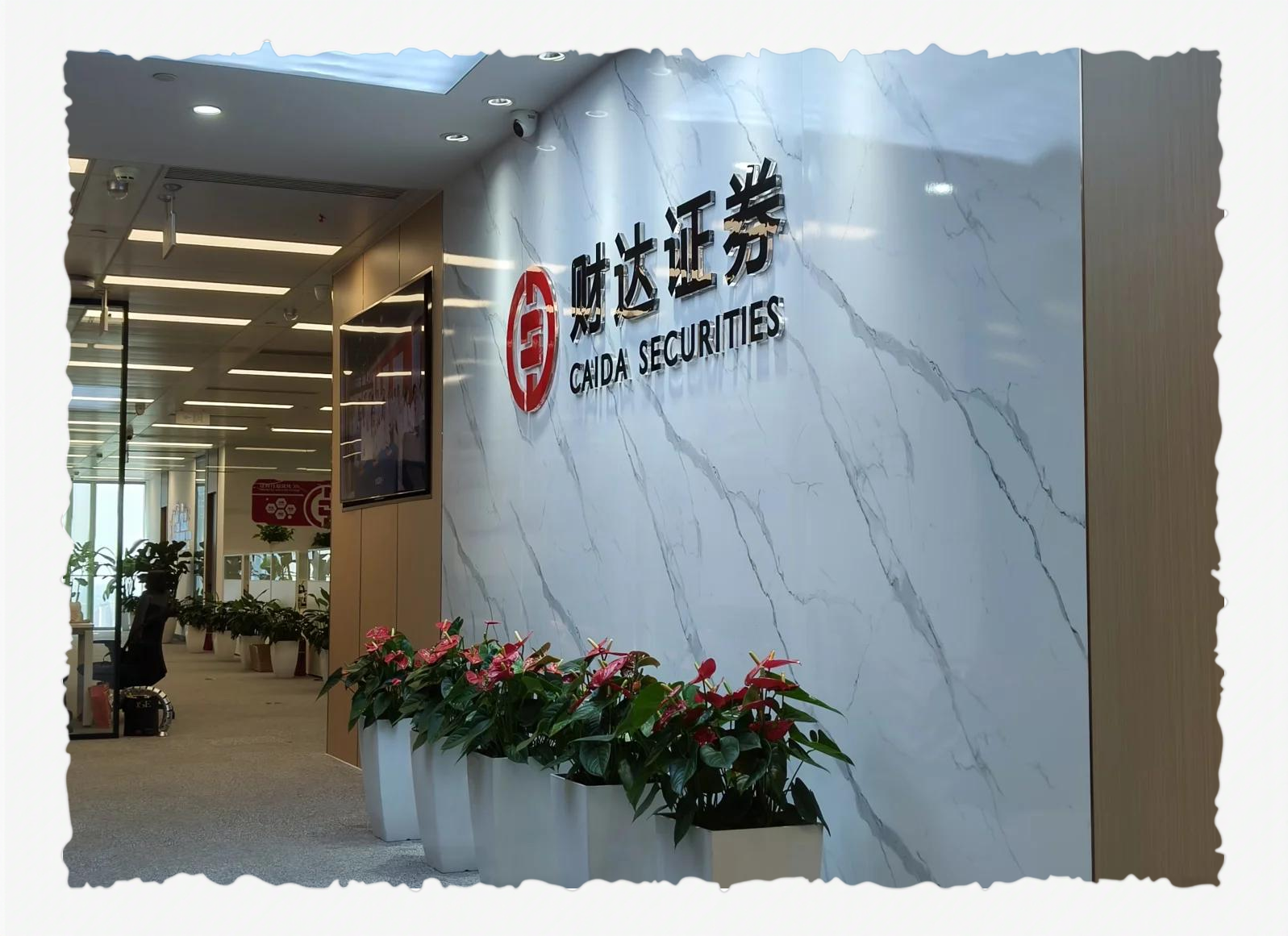 包头证券(证监会批准包头英思特创业板ipo) 包头证券(证监会批准包头英思特创业板ipo)