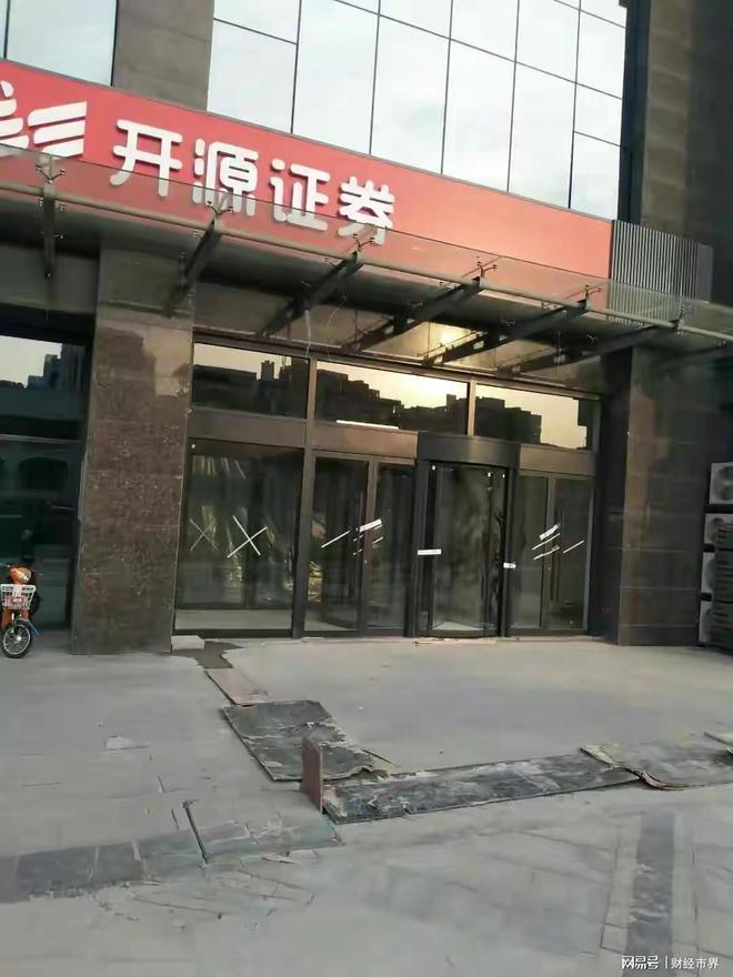 证太证券(恒泰证券官网首页)