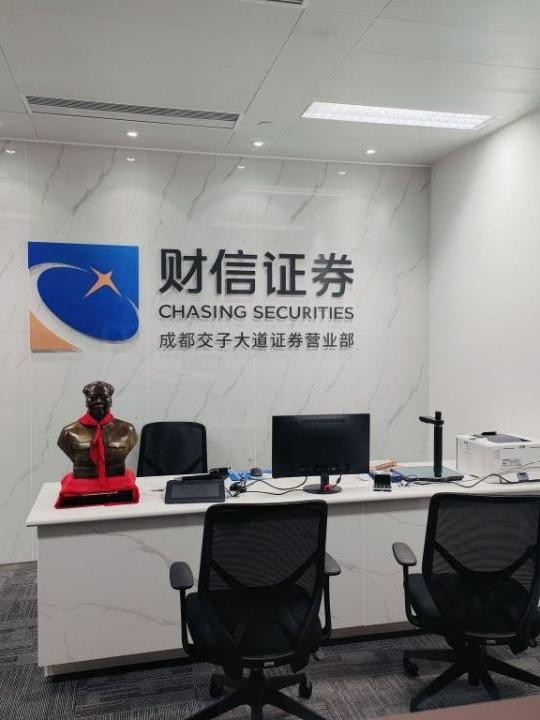中信证券客户(中信证券客户经理在哪找)