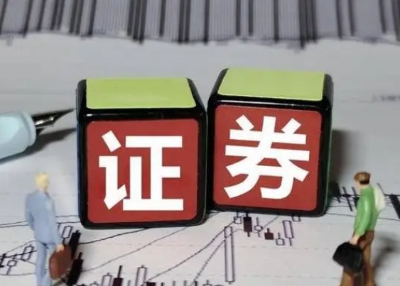 中信证券至信(中信证券至信新版手机版下载) 中信证券至信(中信证券至信新版手机版下载)