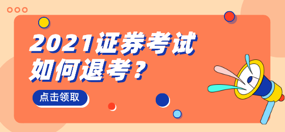 对啊样证券(对啊证券软件) 对啊样证券(对啊证券软件)