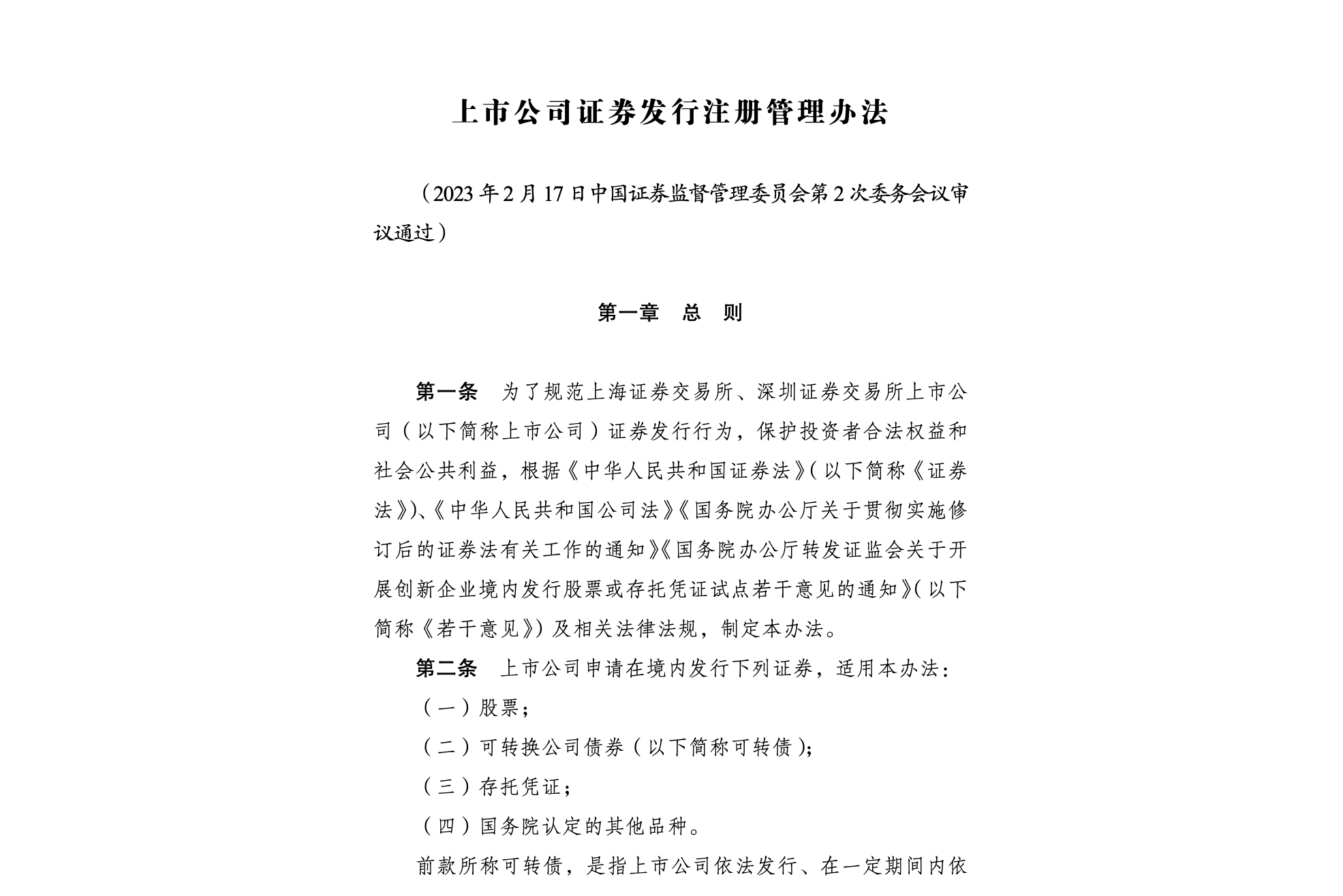 证券合法吗(大牛证券合法吗) 证券合法吗(大牛证券合法吗)