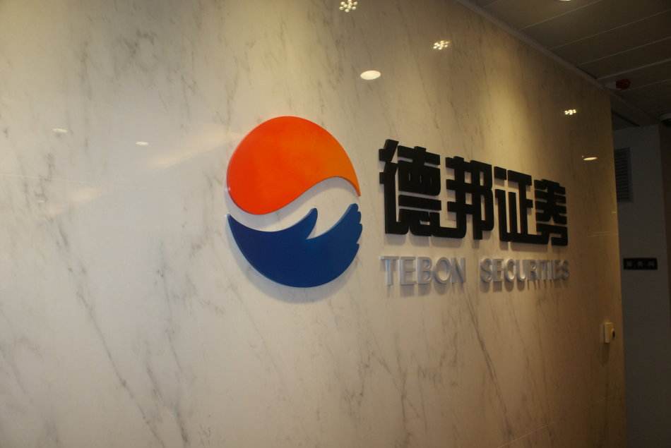 德邦证券招聘(德邦证券招聘官网2024) 德邦证券招聘(德邦证券招聘官网2024)