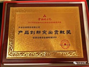 兴业证券优理宝下载(兴业证券优理宝好用吗) 兴业证券优理宝下载(兴业证券优理宝好用吗)