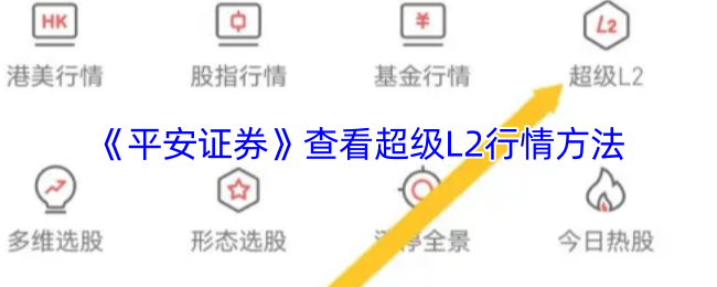 二级证券(二级证券公司倒闭了怎么办)