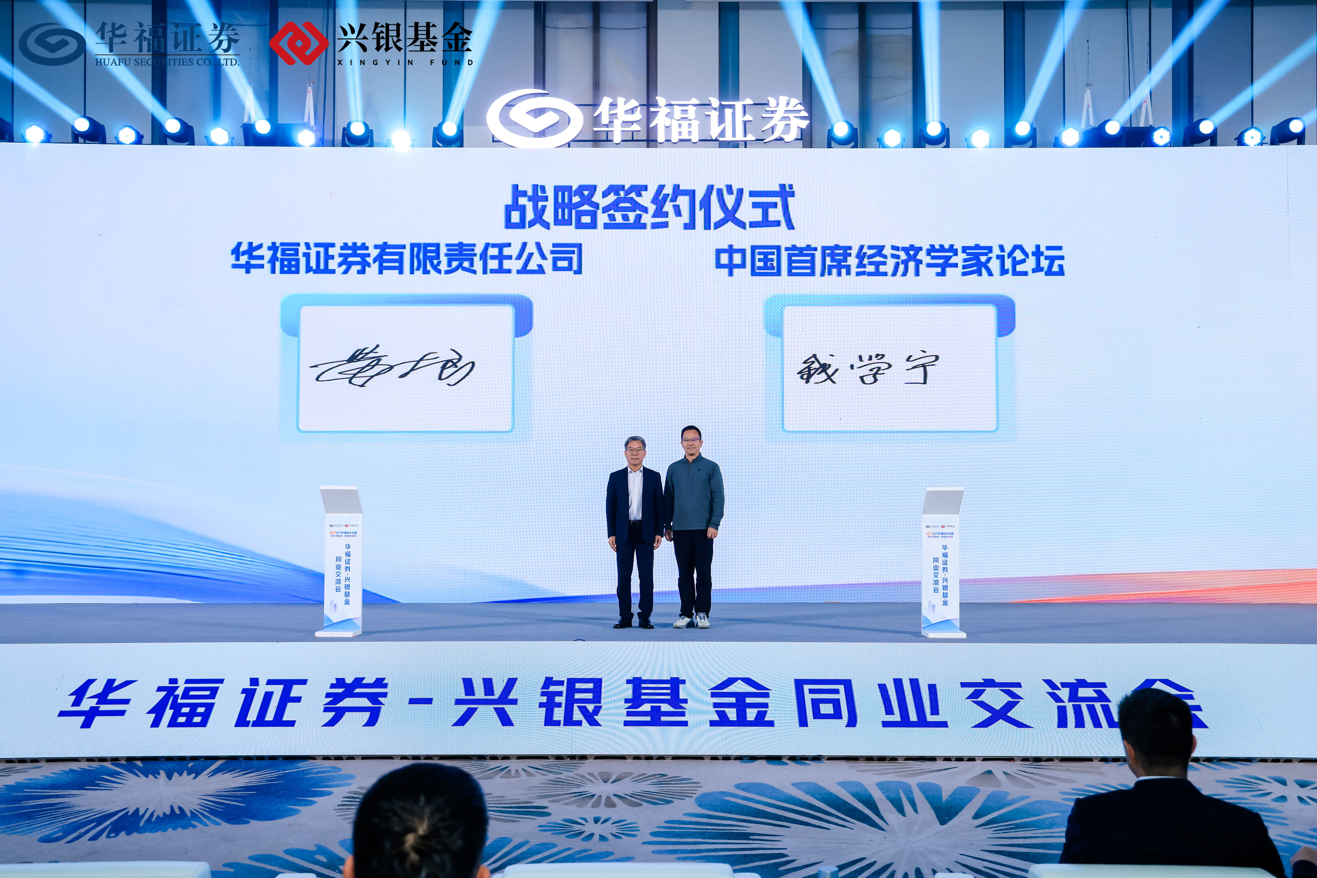 华福证券掌乐(掌乐财富通华泰证券)