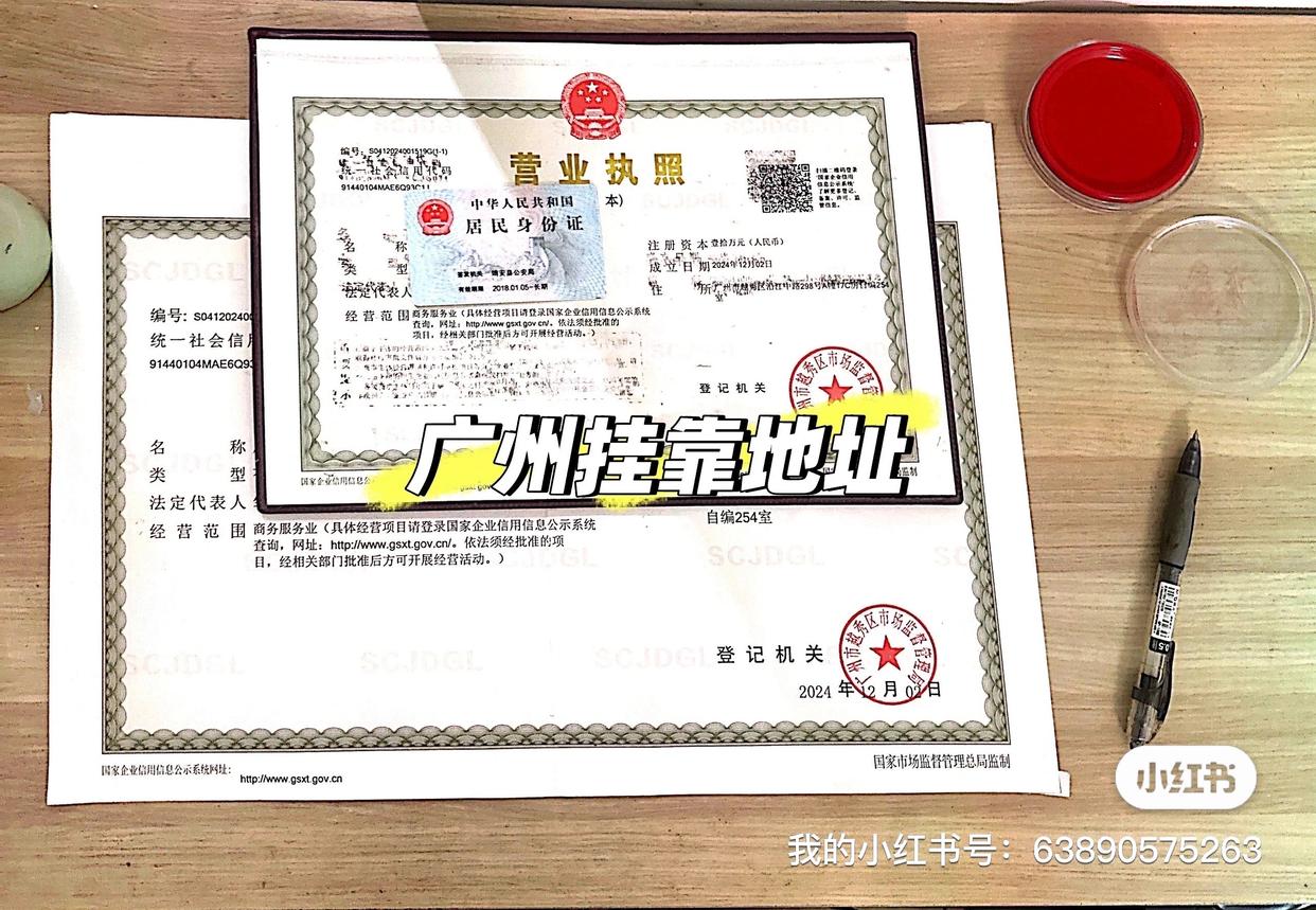 证券挂靠(证券挂靠是什么意思) 证券挂靠(证券挂靠是什么意思)