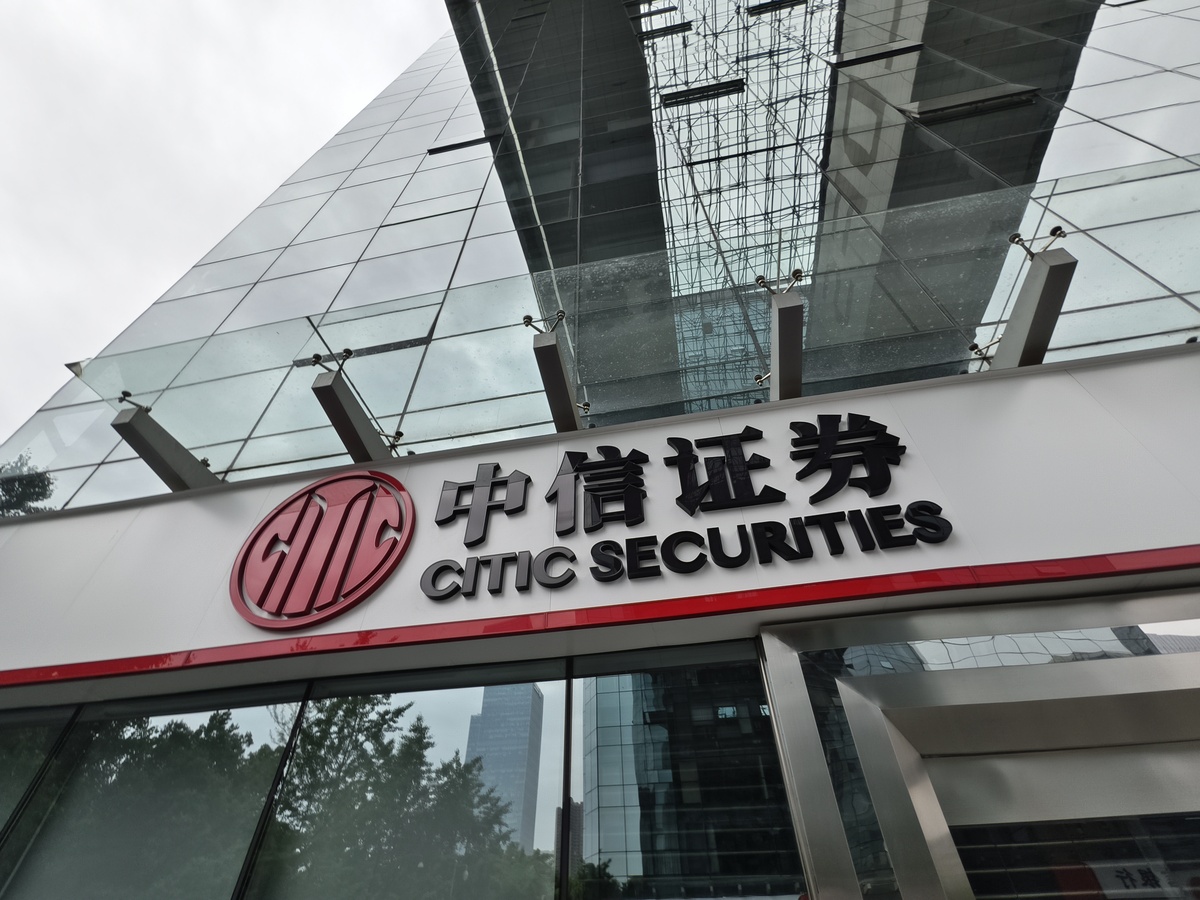长城证券ipo(长城证券倒筹最新消息)