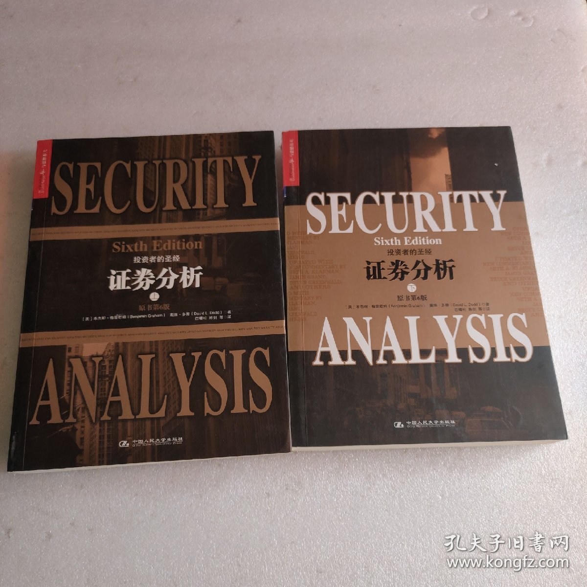 证券投资学pdf(证券投资学吴晓求第六版课后题答案)