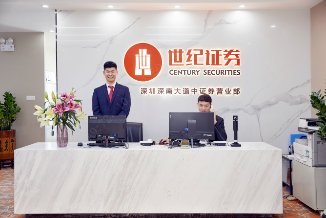 附近证券公司(附近哪里有证券公司营业厅)