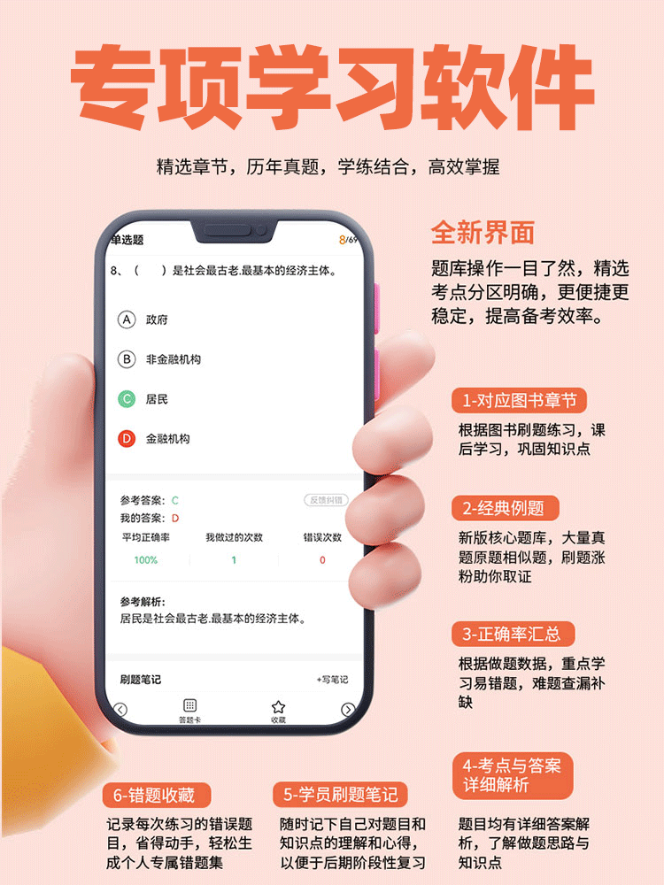 证券从业资格考题(证券从业资格证考试题目) 证券从业资格考题(证券从业资格证考试题目)