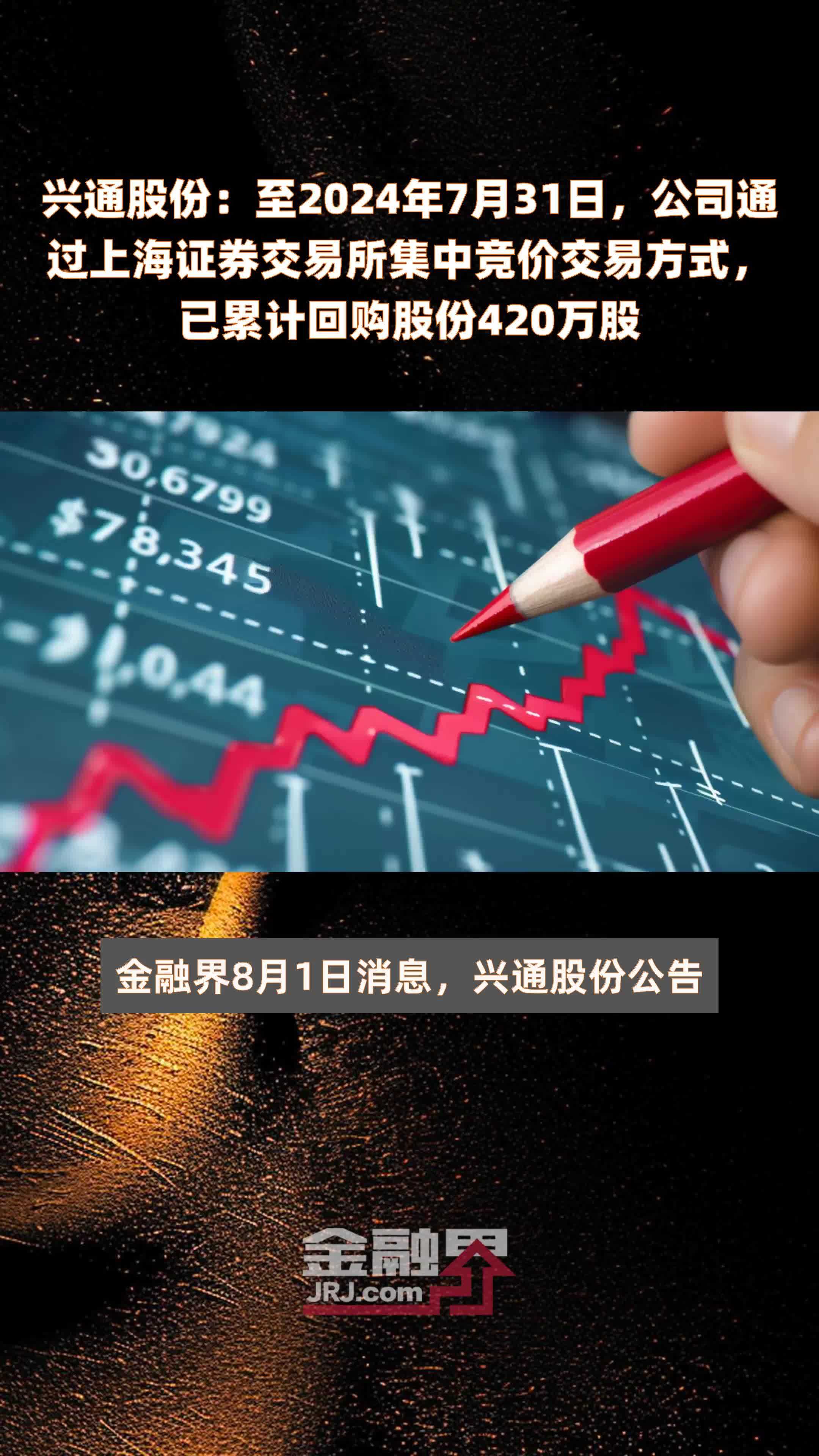 一般证券业务(一般证券业务和证券投资咨询)