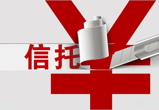 信托证券化(信托证券化资格吗)