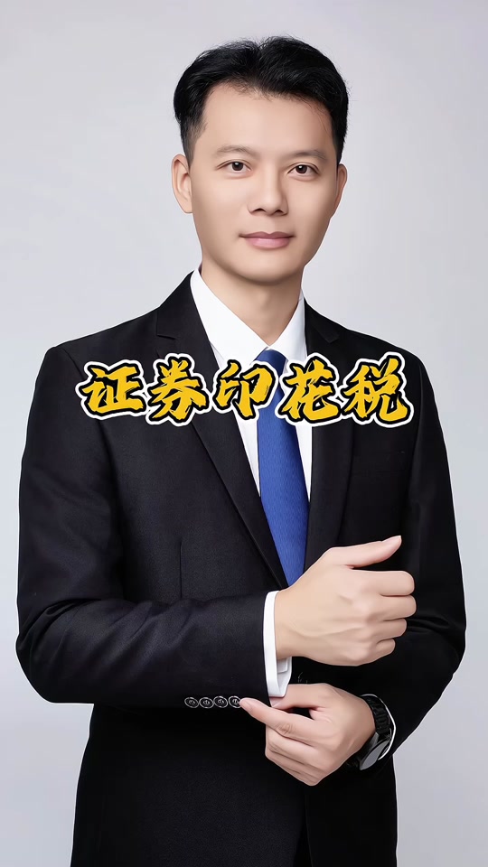 商证券的佣金(2020年券商佣金是多少?) 商证券的佣金(2020年券商佣金是多少?)