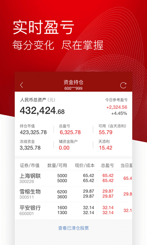招商证券股票(招商证券未来股价估值)