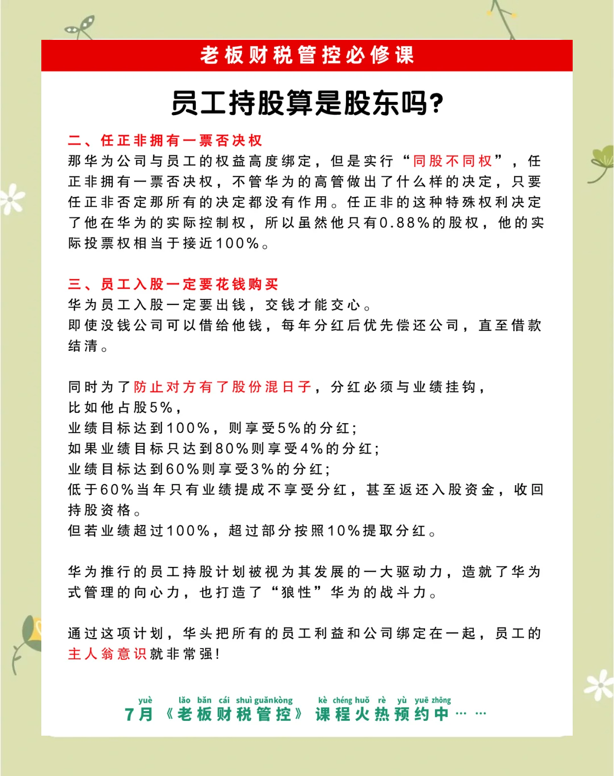 证券公司主要做什么(证券公司主要做什么工作)