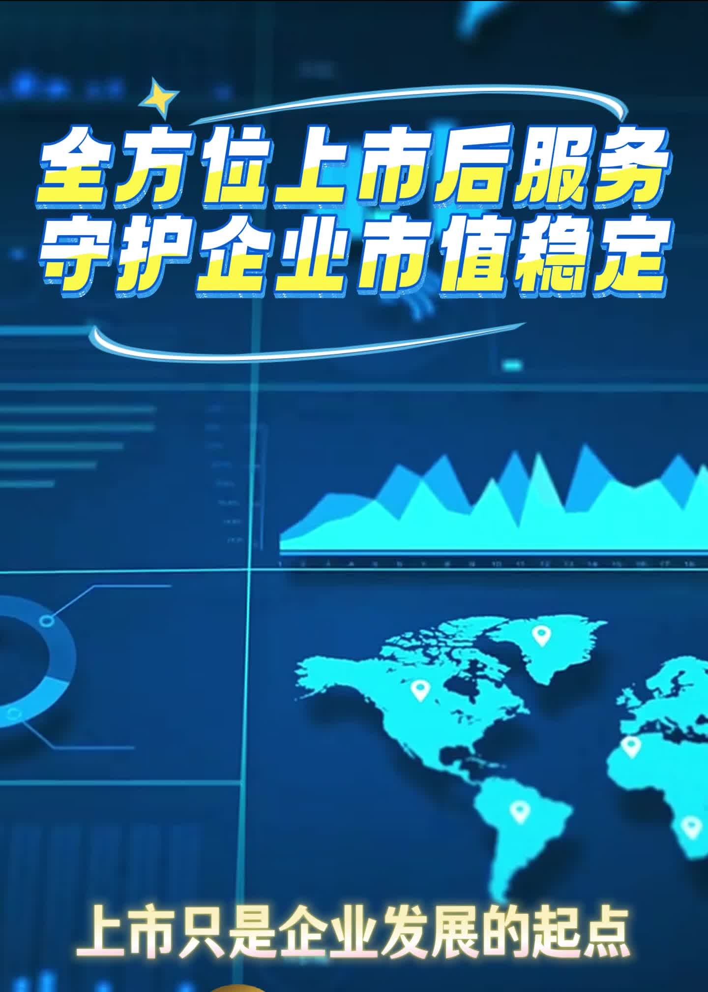 智能合约证券(智能合约证券公司排名)