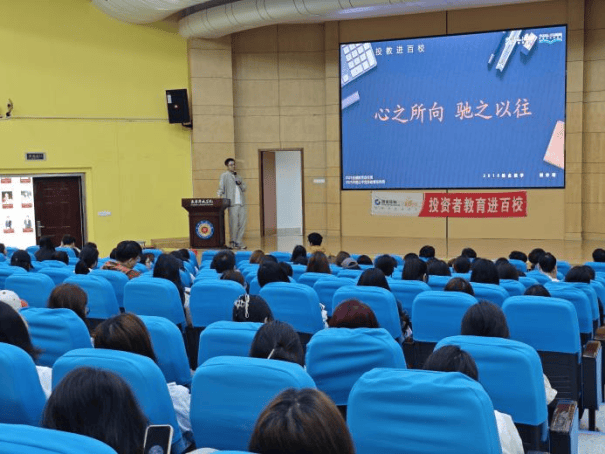 证券投资实训(证券投资实训心得体会)