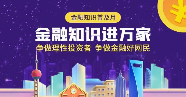 证券有风险吗(开户最好四大证券公司)