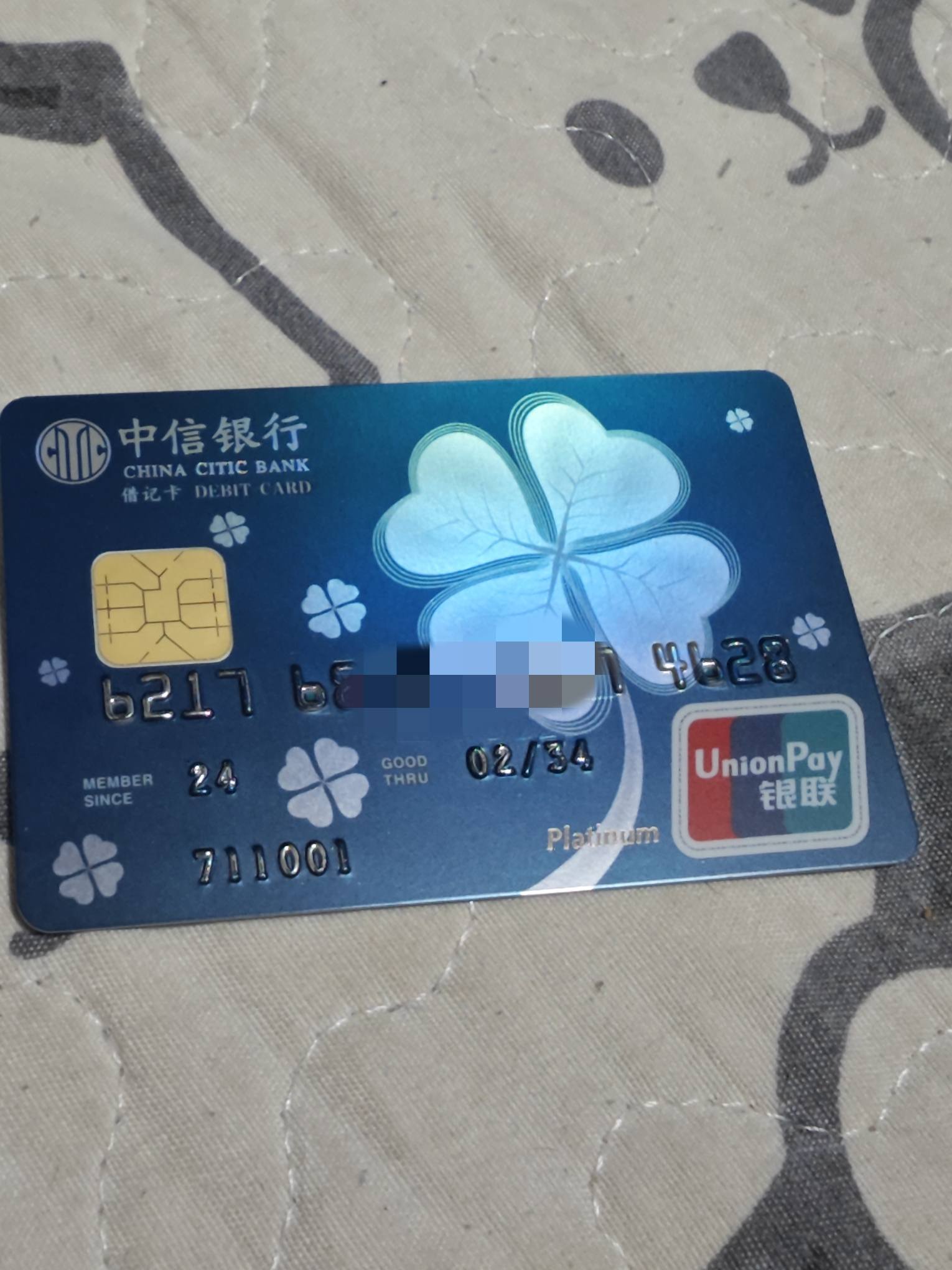 中信证券至胜版(中信证券至胜版和同花顺) 中信证券至胜版(中信证券至胜版和同花顺)