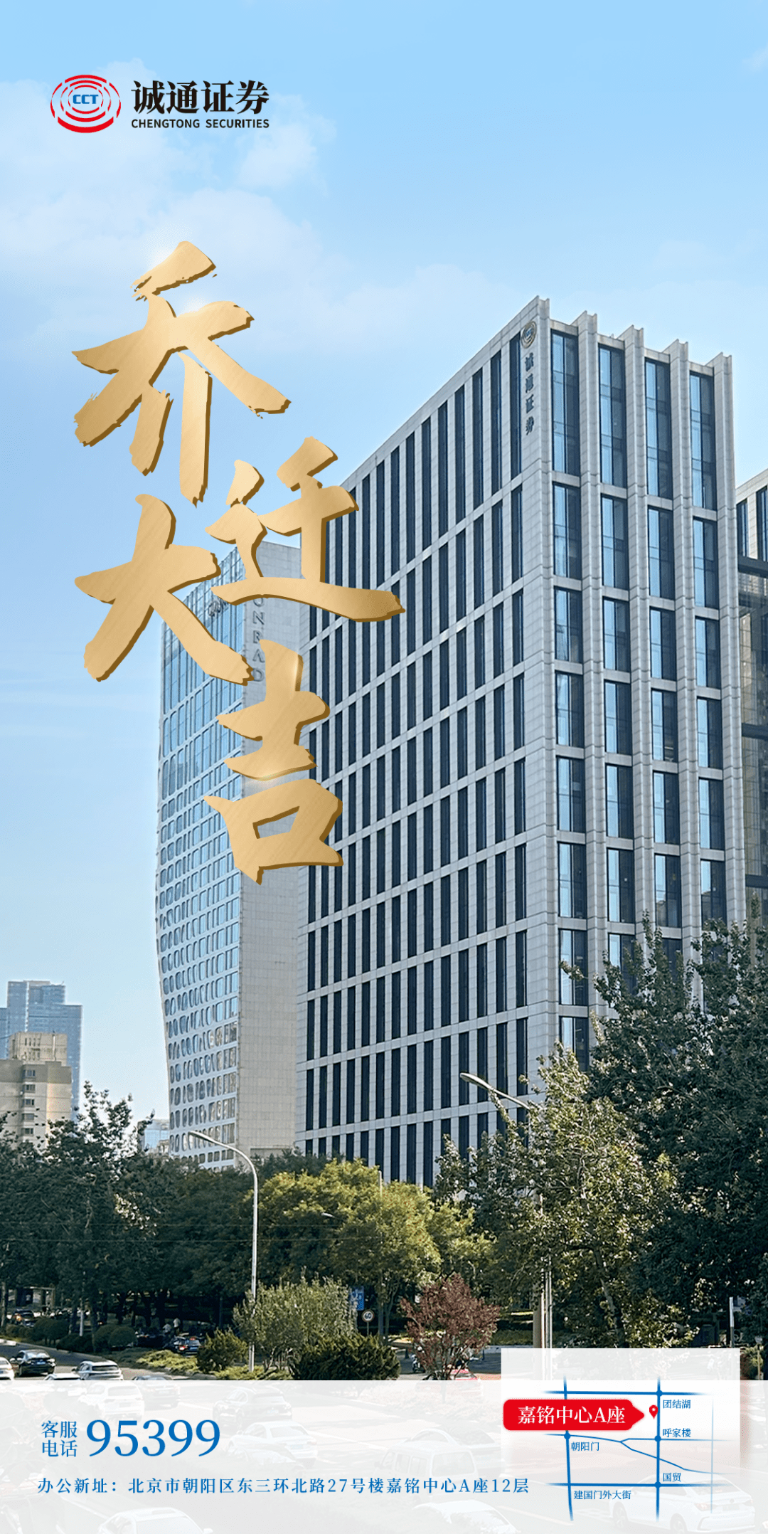 证券通公司(证通证券有牌照吗) 证券通公司(证通证券有牌照吗)